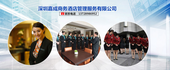 酒店全周期戰(zhàn)略咨詢 從投資興建到運(yùn)營優(yōu)化的專業(yè)解決方案